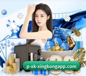 星空体育平台 APP